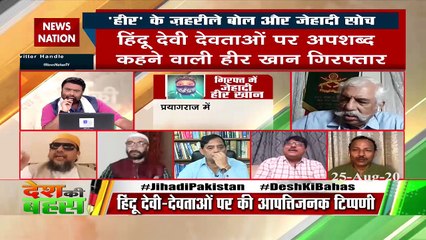 Desh Ki Bahas: Who is promoting Jehadi ideology in India?