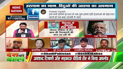 People of the society are abusing each other gods-goddesses: Ifra jan