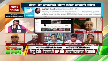 Action will be taken against those who comment on the deities: Anurag