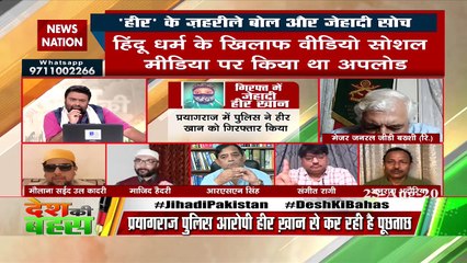 Muslims don't want to sit with panelist RSN Singh: Majid Hydari