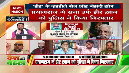 पूरे देश में गालियों का रिवाज बन गया: मौलाना सईद उल कादरी