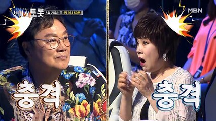 레전드들의 상상을 초월하는 "너 나와!" 지목 대결! 준결승으로 가기 위한 데스매치가 시작된다!