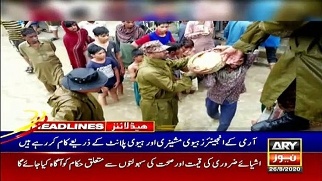 ARY NEWS HEADLINES | 11 AM | 26th August 2020