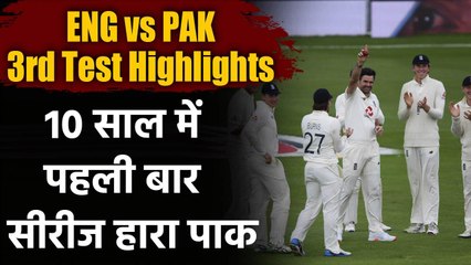 Скачать видео: ENGvsPAK, 3rd Test Highlights: England win three-match series 1-0 against Pakistan | Oneindia Sports