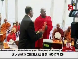 Ada Derana Lunch Time News 26-08-2020