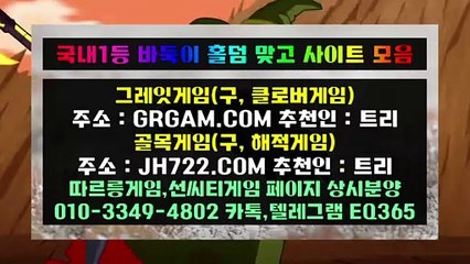포심 모바일바둑이╱╲⌥【 HON200.COM 】⌥╱╲모바일바둑이 패스트볼에 중견수 뜬공으로