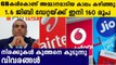 Airtel India wants to increase data prices | Oneindia Malayalam