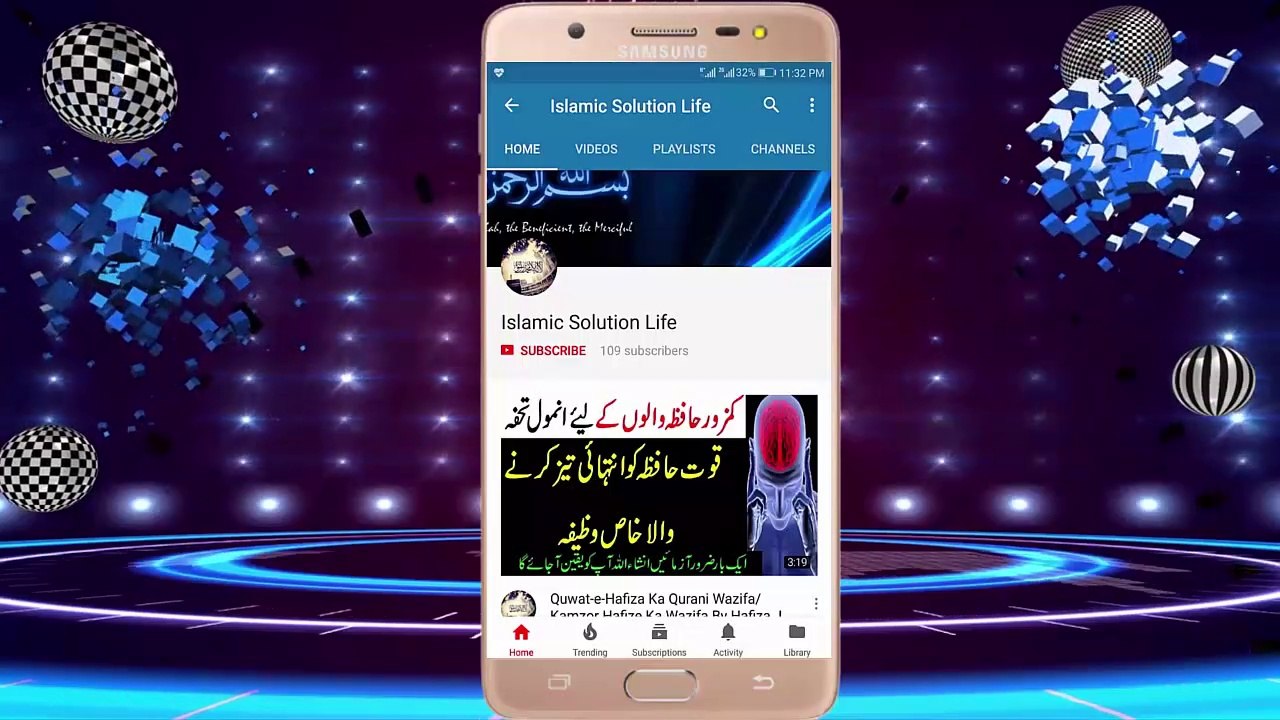 Wajood e Bari Tala | Allah ka Wajood | Islamic Solution Life