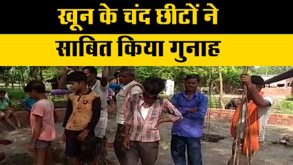 मात्र 8 घंटे में पुलिस ने उठाया सच्चाई से परदा