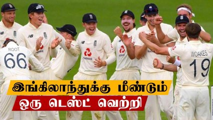 ENG vs PAK 3rd Test,  Rain-ruined draw; England claim series | Oneindia Tamil