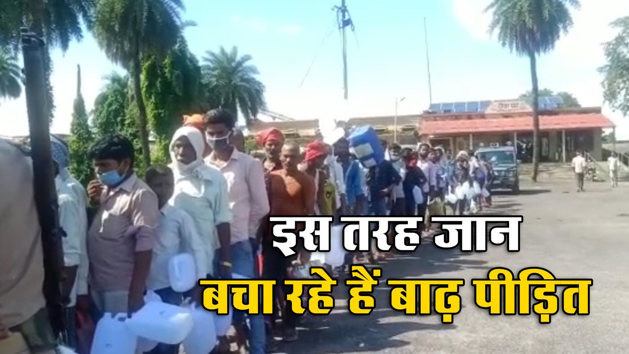 इस तरह जान बचा रहे हैं बाढ़ पीड़ित, तस्वीरें बहुत कुछ कर रही हैं बयां