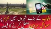 Punjab govt decides to shut down mobile phone services on 9th & 10th of Muharram