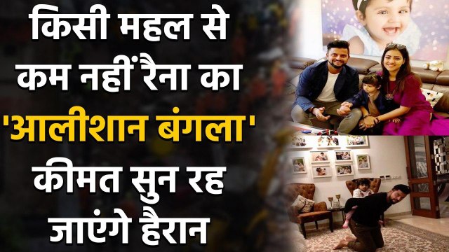 Suresh Raina Property: Ghaziabad Luxury Bungalow | Net Worth | Lifestyle | Family | Oneindia Sports