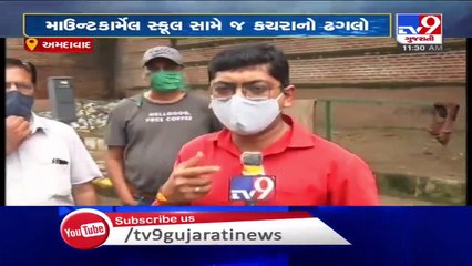 Ahmedabad bags 5th place in Swachh Survekshan 2020, but reality is way different - TV9News