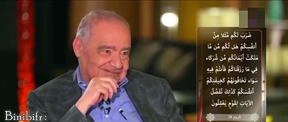 د محمد شحرور ( معنى فتاه )