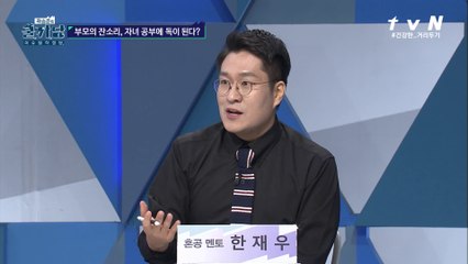 부모의 중요한 역할  #정서지지#