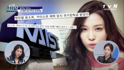 [쿨까당 차트쇼] 스타들의 공부법