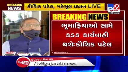 Cabinet approves proposed Gujarat Land Grabbing Prohibition Bill- State Revenue Min. Kaushik Patel