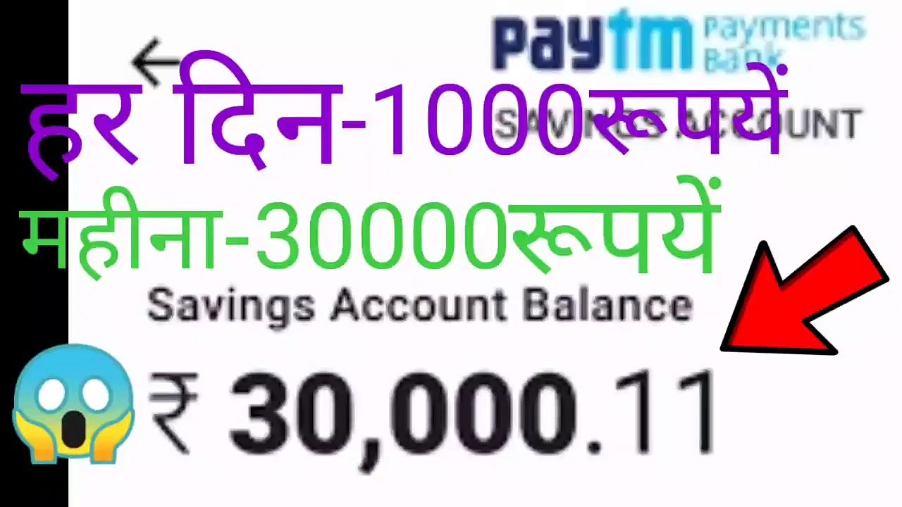 How to earn 30,000 in a month from a app