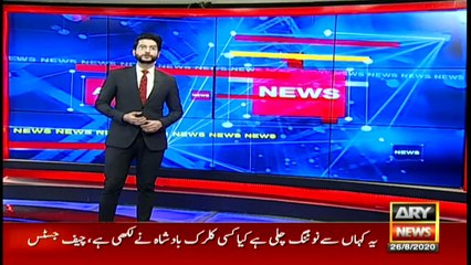 ARY NEWS Bulletin | 3 PM | 26th August 2020