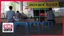 New COVID-19 cases in S. Korea jump back above 300 on Wednesday