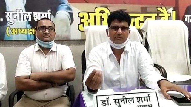 अभिभावकों के राजस्थान बंद को मिला विभिन्न सामाजिक एवं व्यापारिक संगठनों का साथ