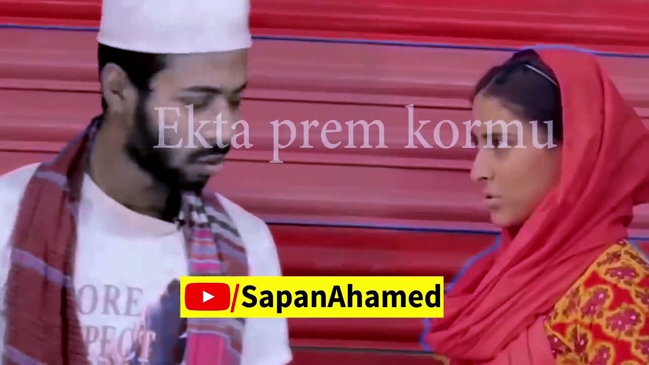 ekta prem kormu -- bangla natok photo frame -- mehazabin, afran nisho & Sapan Ahamed
