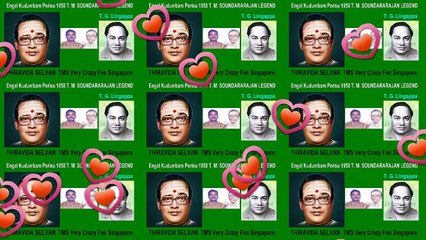 Engal Kudumbam Perisu 1958 T. M. SOUNDARARAJAN LEGEND  song 2