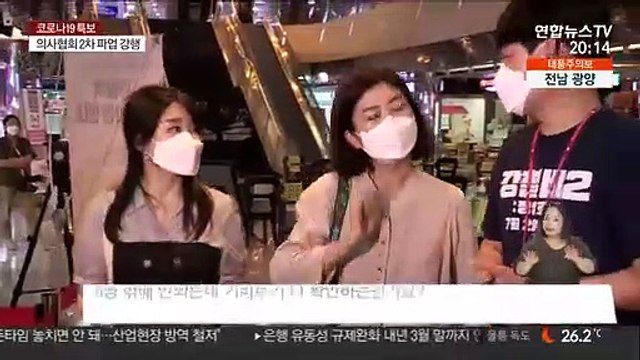 다중이용시설 불시 점검…위반 적발시 즉각 제재