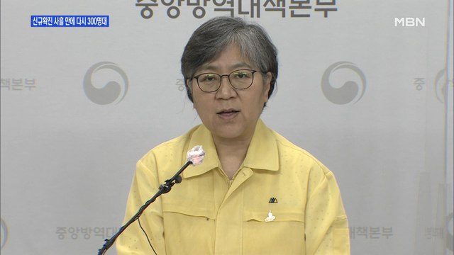 [백운기의 뉴스와이드] 방역 대신 정치하나 정은경까지 공격하는 사랑제일교회, 의도는?