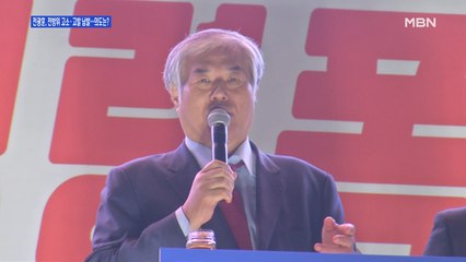 [백운기의 뉴스와이드] 전광훈 측 줄줄이 확진…"인권침해" 고소·고발, 왜?