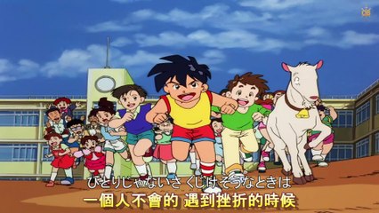 AMTV 絕對無敵雷神王BD OPドリーム・シフト