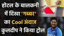 IPL 2020: Kuldeep Yadav posts hilarious comment on Shikhar Dhawan Latest Picture | वनइंडिया हिंदी