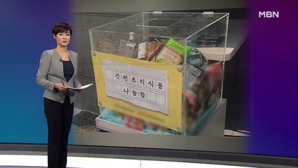 김주하의 8월 26일 '이 한 장의 사진'