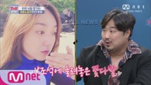 [56회] ♡스윗하다♡ 강재준, 알고 보니 로맨틱가이(feat. 꽃다발)