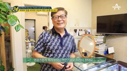 화려함의 극치! 국내 유일 보석 박물관으로~GO GO!