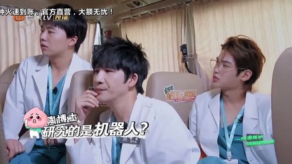 密室大逃脱第二季 第08期 20200826 part 1/2