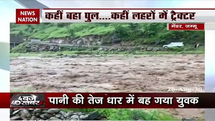 लहरों का उफान, बह गया इंसान