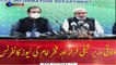 Federal Minister Shibli Faraz and Fakhr Imam's news conference