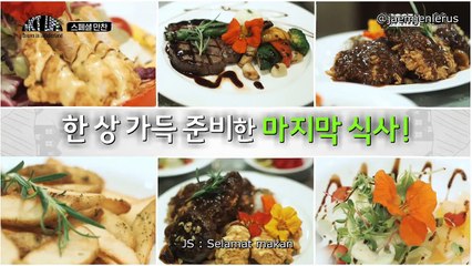 [INDO SUB] NCT LIFE DREAM in Wonderland EP 12 (2/2) [LAST]