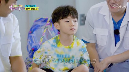 너만 보인단 말이야~✧ F4 뽕짝 쟁탈전