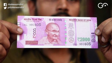 साल 2019-20 में नहीं छपा 2000 का एक भी नोट, जाली नोट भी पकड़े गए: आरबीआई