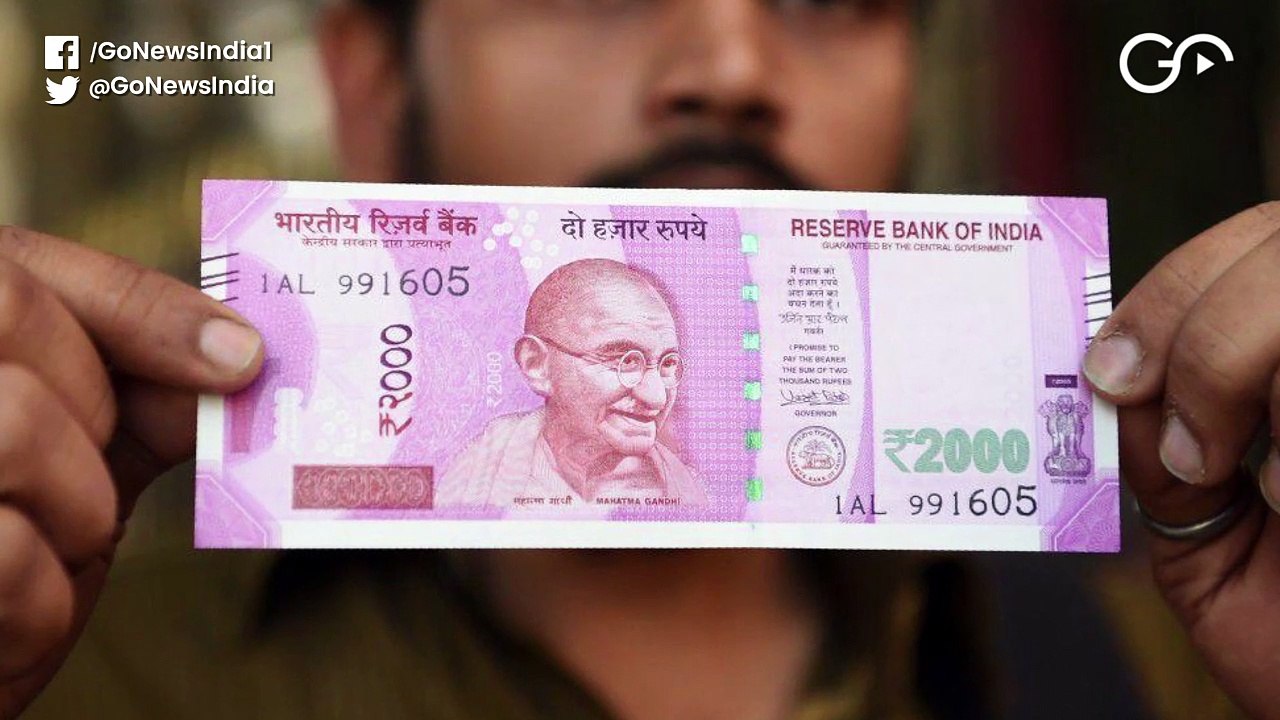 साल 2019-20 में नहीं छपा 2000 का एक भी नोट, जाली नोट भी पकड़े गए: आरबीआई