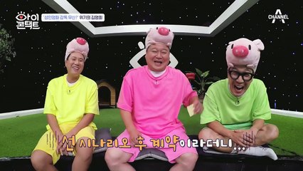(심란)위기의 김영희! 성인영화 감독의 꿈은 이대로 무산되는 것인가?