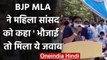 Sitapur के BJP MLA शशांक त्रिवेदी को सांसद रेखा वर्मा को भौजाई बुलाना पड़ा भारी | वनइंडिया हिंदी
