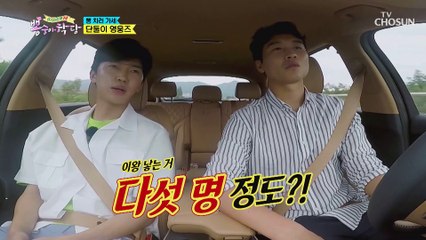 자세는 백점 아빠! 다둥이 아빠를 꿈꾸는 히어로