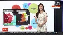 [날씨트리] 제 8호 태풍 '바비' 북상…차츰 전국 태풍 영향권