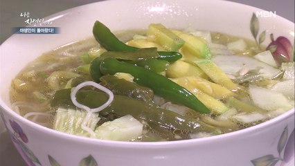 [자연밥상] 사나이 울리는 땡고추 국수! 쓰읍~하~