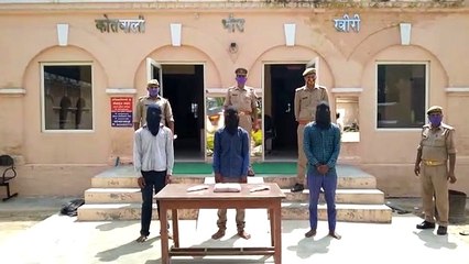 पुलिस ने चोरी का किया खुलासा, अवैध शस्त्र के साथ 3 गिरफ्तार