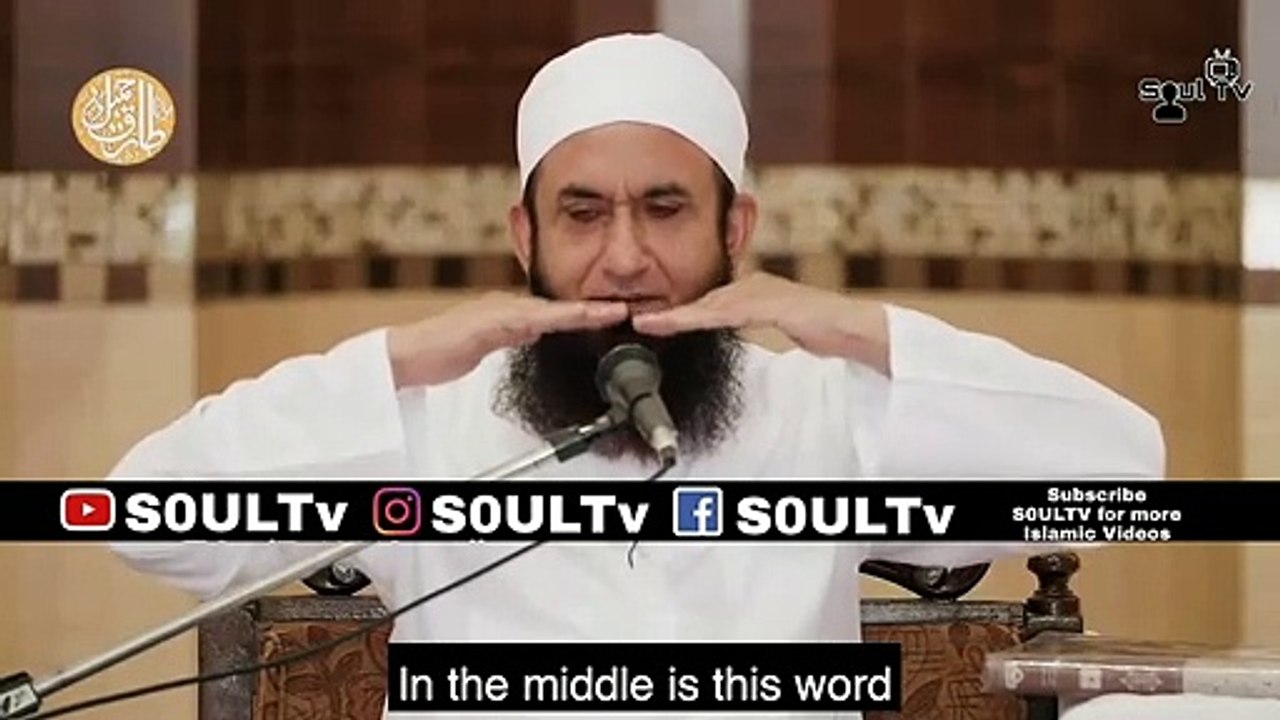 Kindness (This Is The Nature Of Shari'ah ) || S0ULTv || Molana Tariq Jamil (English Subtitles)